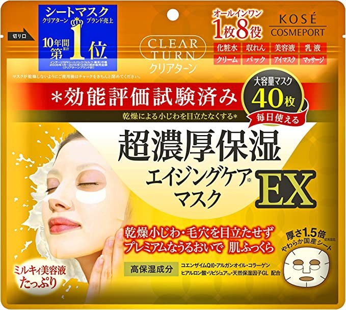 KOSE Clear Turn Ultra Intense Moisturizing Mask EX Single